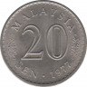 Монета. Малайзия. 20 сен 1977 год. ав.