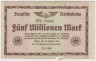 Банкнота. Германия. Веймарская республика. Немецкие железные дороги.  5 миллионов марок 1923 год. ав.