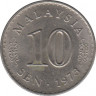 Монета. Малайзия. 10 сен 1973 год. ав.