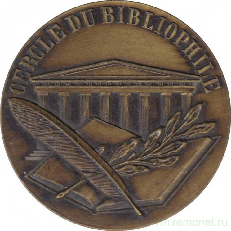 Медаль. Франция. Общество библиофилов.