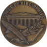 Медаль. Франция. Общество библиофилов. ав.