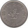 Монета. Гонконг. 1 доллар 1973 год. ав.