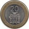 Монета. Ямайка. 20 долларов 2015 год. рев.