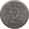Монета. Шри-Ланка. 2 рупии 2001 год. ав.