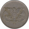 Монета. Арабская республика Йемен. 25 филсов 1974 год. рев.