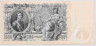 Банкнота. Россия. 500 рублей 1912 год. рев