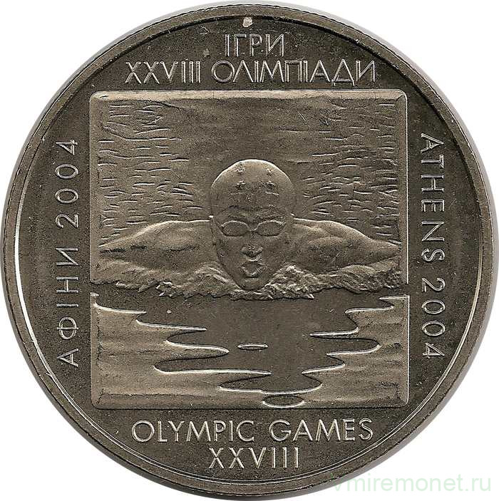 Монета. Украина. 2 гривны 2002 год. XXVIII Олимпийские игры в Афинах - плавание. 