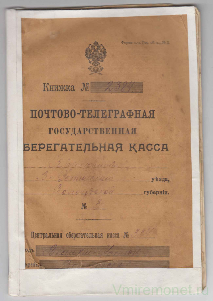 Купить Книгу Почтой В России