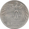 Монета. ФРГ. 10 марок 1972 год. Мюнхенская олимпиада, стадион. (D) рев