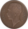Монета. Ирак. 1 филс 1938 год. ав.