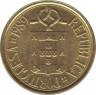 Монета. Португалия. 1 эскудо 1989 год. ав.