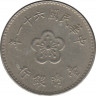 Монета. Тайвань. 1 доллар 1972 год. (61-й год Китайской республики). ав.