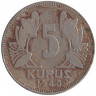 Монета. Турция. 5 курушей 1940 год.