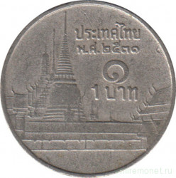 Монета. Тайланд. 1 бат 1988 (2531) год.