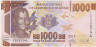 Банкнота. Гвинея. 1000 франков 2017 год. Тип 48b. ав.