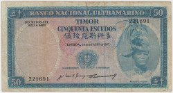 Банкнота. Тимор. 50 эскудо 1967 год. Тип 27а (7).