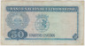Банкнота. Тимор. 50 эскудо 1967 год. Тип 27а (7). рев.