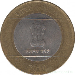 Монета. Индия. 10 рупий 2010 год.