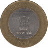 Монета. Индия. 10 рупий 2010 год. ав.