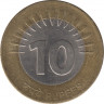 Монета. Индия. 10 рупий 2010 год. рев.