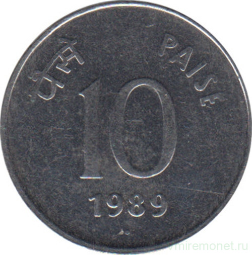 Монета. Индия. 10 пайс 1989 год. Новый тип.