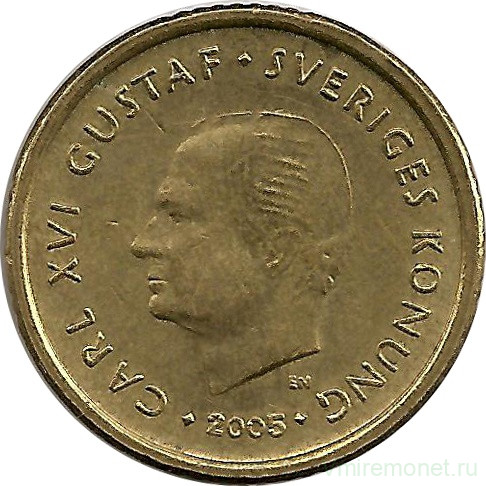 Монета. Швеция. 10 крон 2005 год.