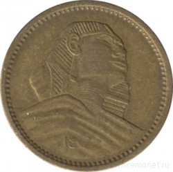 Монета. Египет. 1 миллим 1957 (1376) год. Большой сфинкс.