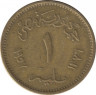 Монета. Египет. 1 миллим 1957 (1376) год. Большой сфинкс. ав.