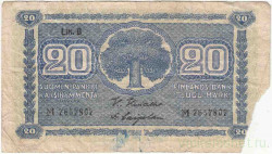 Банкнота. Финляндия. 20 марок 1945 год. Тип 86(4).