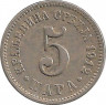 Монета. Сербия. 5 пара 1912 год. ав.