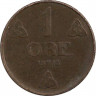 Монета. Норвегия. 1 эре 1913 год. ав.