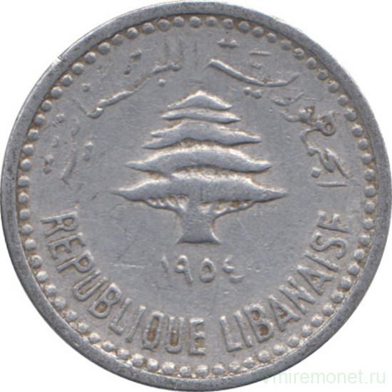 Монета. Ливан. 5 пиастров 1954 год.
