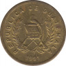 Монета. Гватемала. 1 сентаво 1991 год. ав.