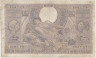 Банкнота. Бельгия. 100 франков (20 бельгас) 1938 год. Тип 107(3) (05.02.38).