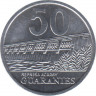 Монета. Парагвай. 50 гуарани 2008 год. рев.