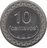 Монета. Восточный Тимор. 10 сентаво 2003 год. рев.