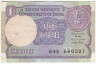 Банкнота. Индия. 1 рупия 1990 год. Тип 78Ae.