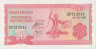 Банкнота. Бурунди. 20 франков 2005 год. ав.
