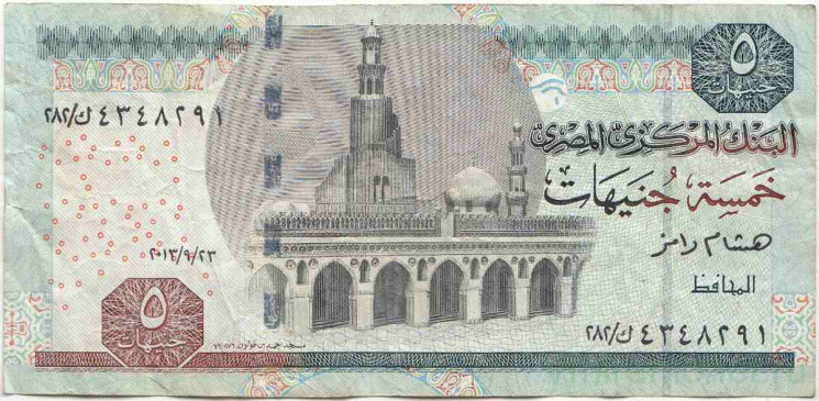 Банкнота. Египет. 5 фунтов 2013 год. Тип 63е.