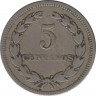 Монета. Сальвадор. 5 сентаво 1918 год.