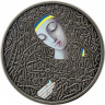 Монета. Украина. 5 гривен 2024 год. Иван Марчук. Плентанизм.