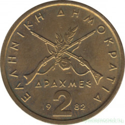 Монета. Греция. 2 драхмы 1982 год.