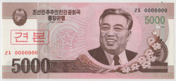 Банкнота. КНДР. 5000 вон 2008 год. Образец.