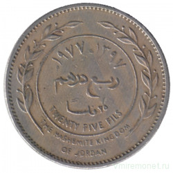 Монета. Иордания. 25 филсов 1977 год.