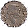 Монета. Иордания. 25 филсов 1977 год.