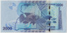 Банкнота. Уганда. 2000 шиллингов 2021 год. Тип 50. рев