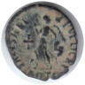 Монета. Римская империя. Фолис (395-408 гг) Аркадий. №36