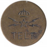 Жетон телефонный. Швеция. Тестовый телефонный жетон. 1954-1980 годы.