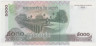 Банкнота. Камбоджа. 5000 риелей 2002 год. Тип 55b. ав.