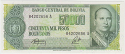 Банкнота. Боливия. 50000 боливино 1984 год. Тип 170а(2).